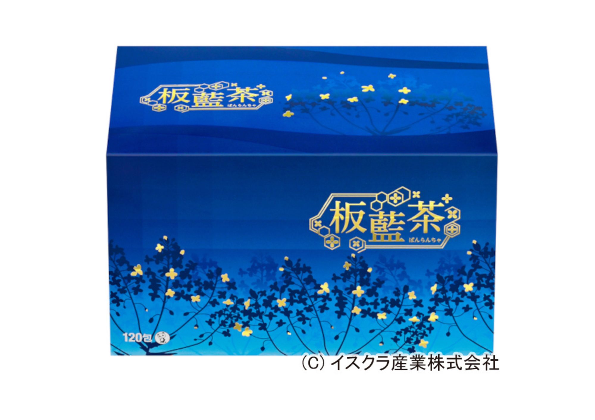 新・板藍茶】販売開始のお知らせ : お知らせ | 栃木県宇都宮市の漢方相談 天明堂薬局